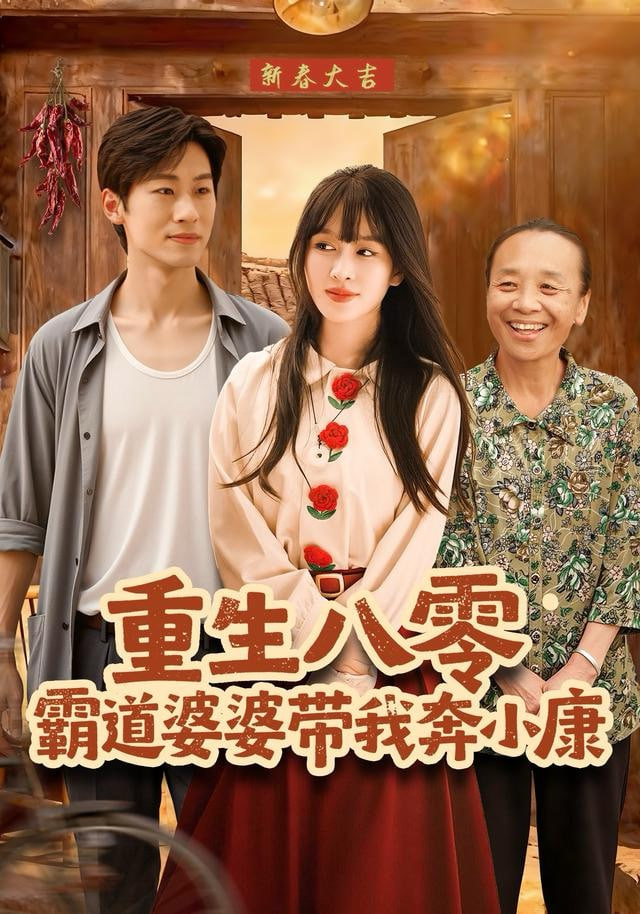 量子深渊