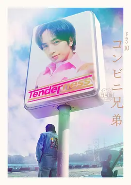 琅琊榜3