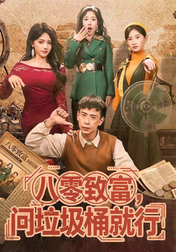 盗梦空间
