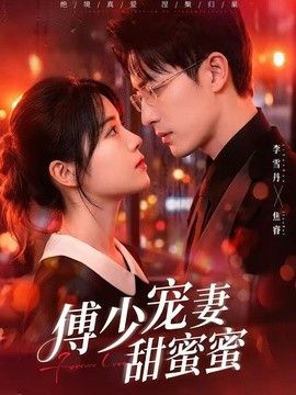 首尔恋人