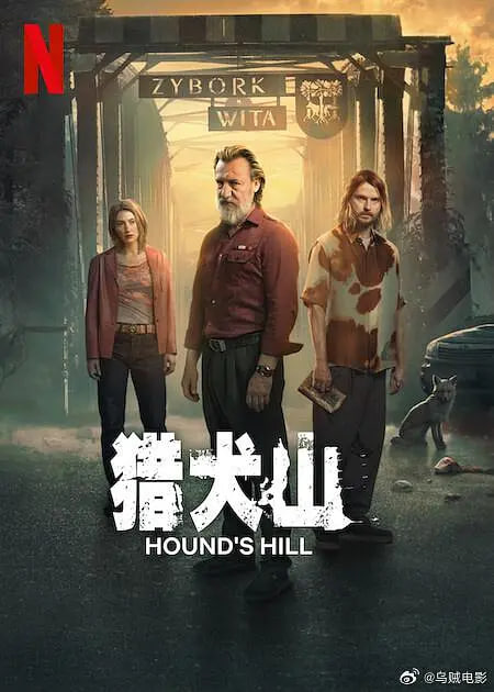 预告片3