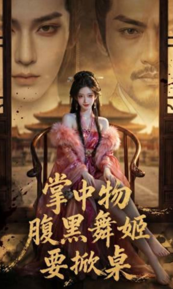 预告片2