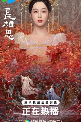 不完美受害人