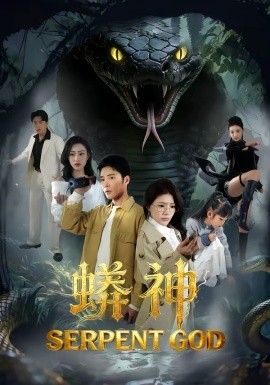 预告片4