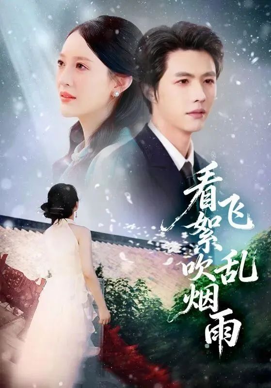 沙丘：第二部