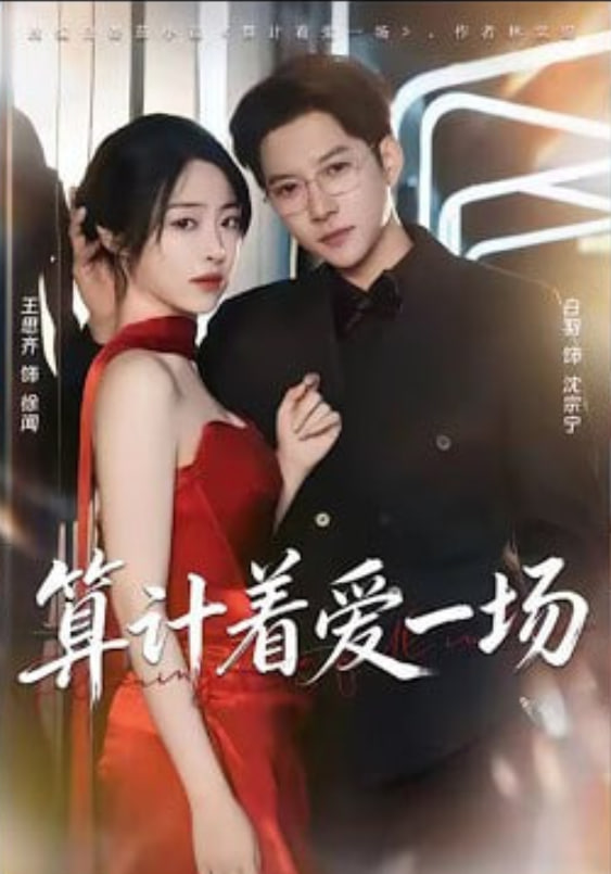 烈焰之刃
